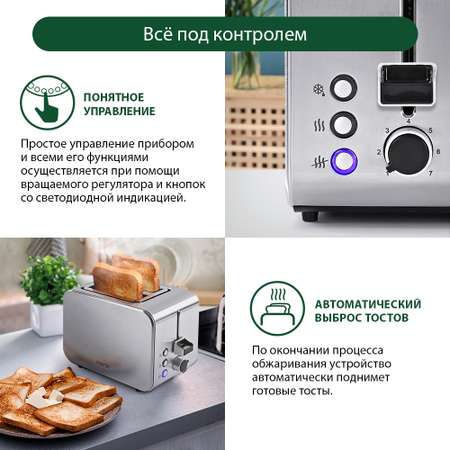 Тостер MARTA MT-1718 серый жемчуг