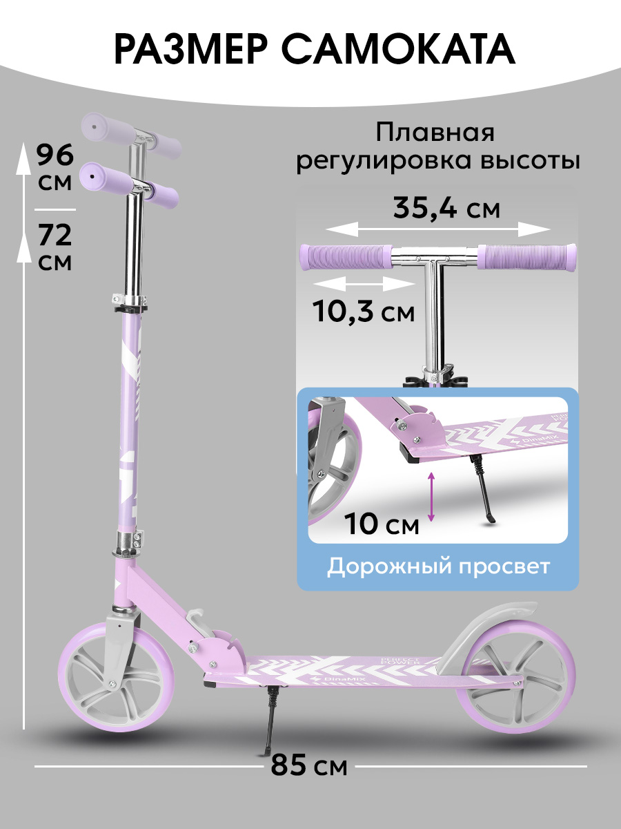 Самокат Рыжий кот двухколесный - фото 2