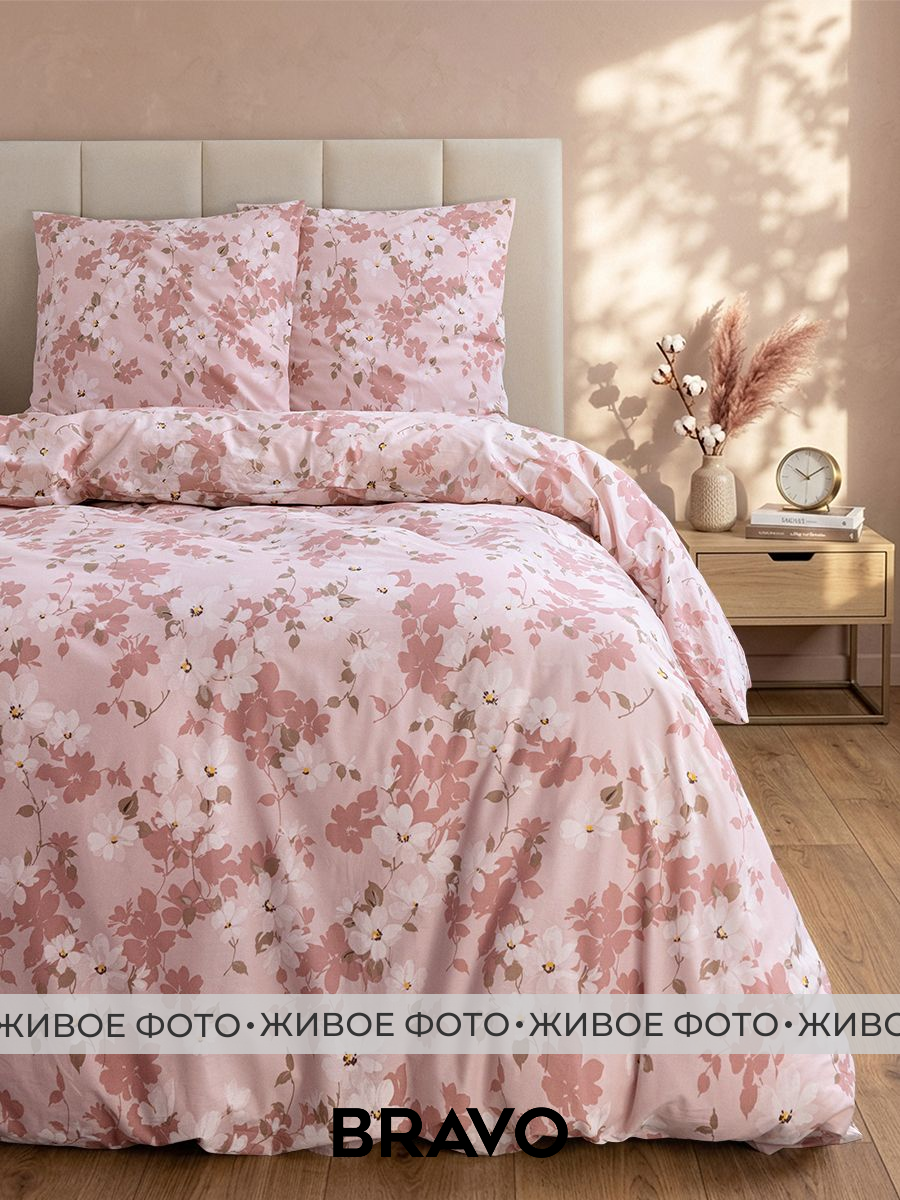 Комплект постельного белья BRAVO Miracle семейный 5 предм. - фото 12