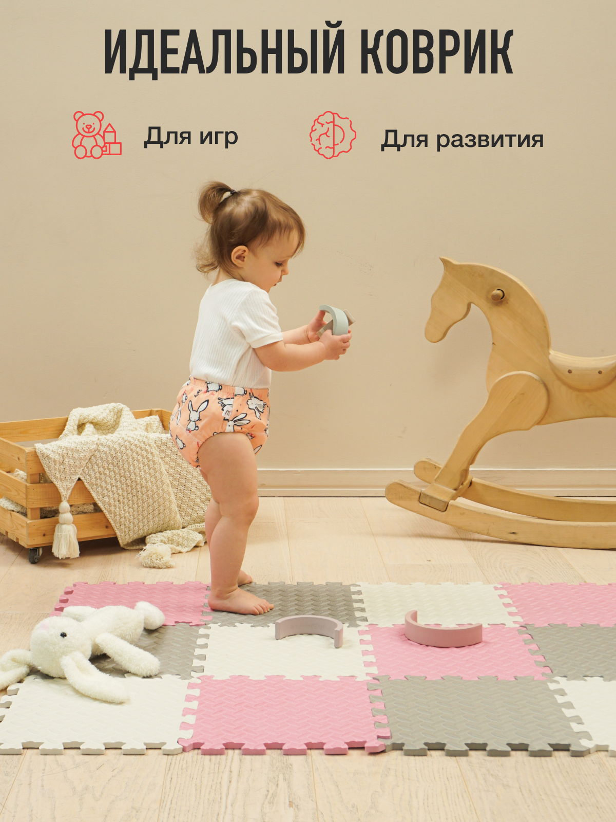 Коврик-пазл Mamagoods 12 деталей 84 x 111 см 1 шт. - фото 7