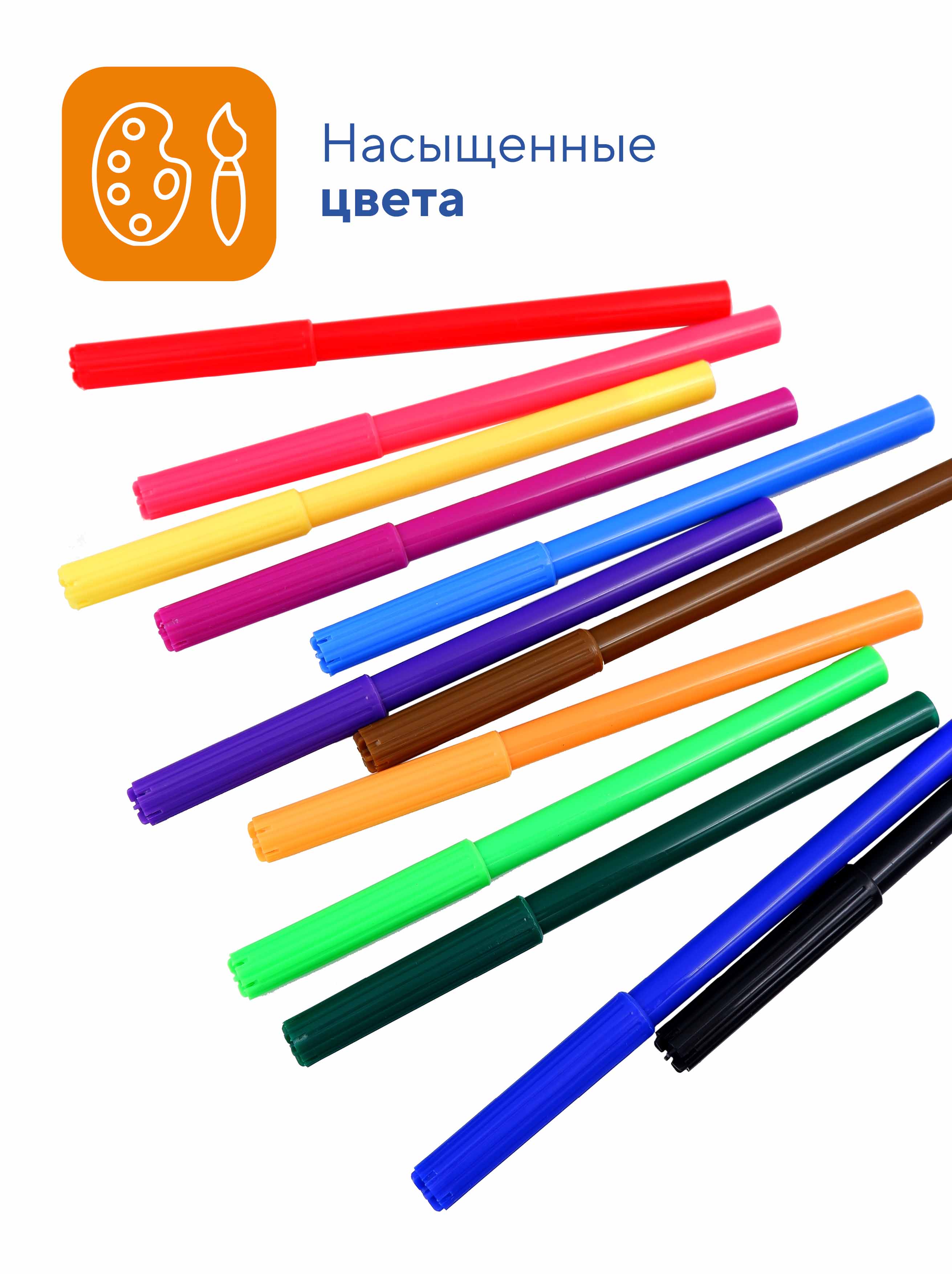 Фломастеры WORKMATE 12 цв. - фото 3