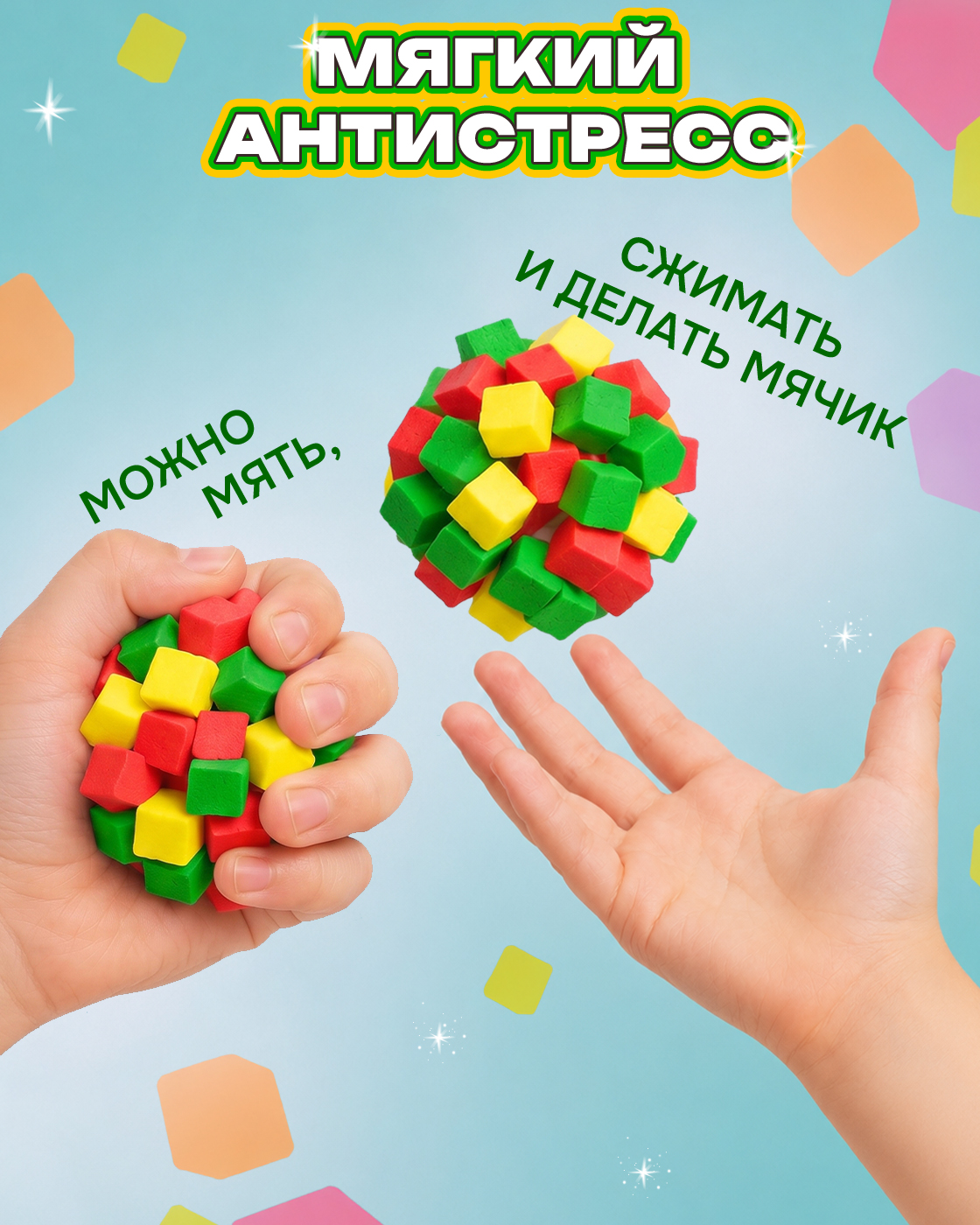 Пластилин 1TOY конструктор на липучках легкий 3 цв. - фото 4