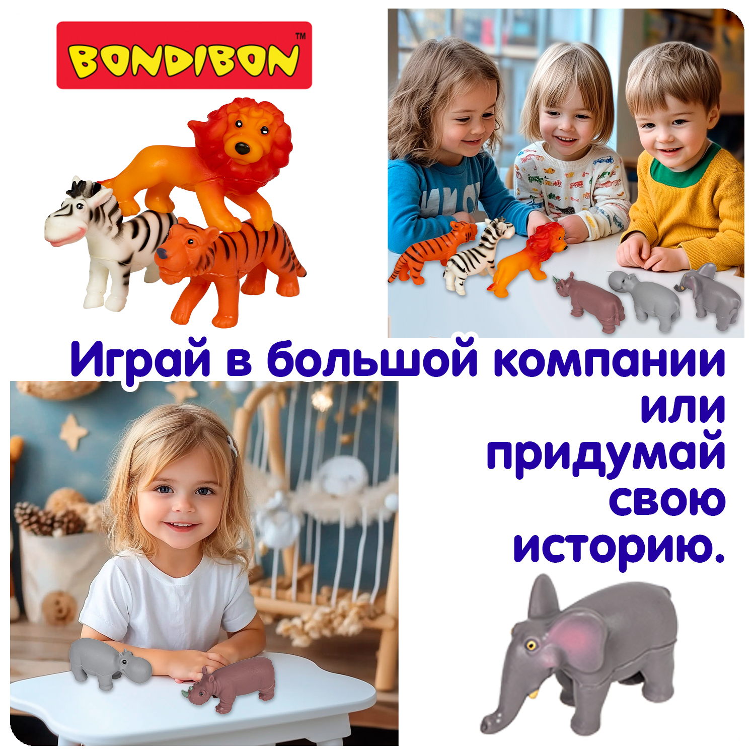 Игровой набор Bondibon фигурки животных Дикие 6 шт - фото 6
