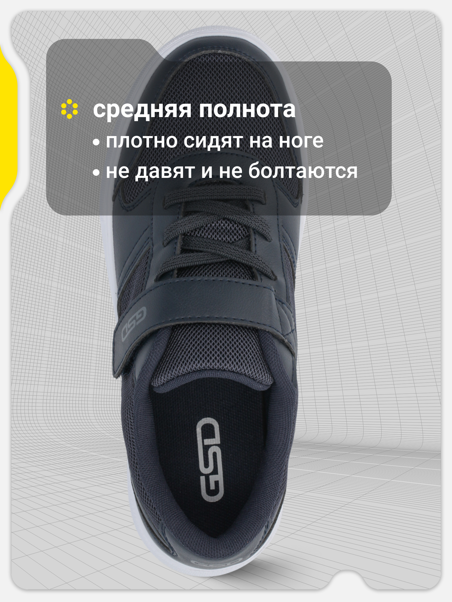 Кеды GSD 111253G17-Z4 - фото 3