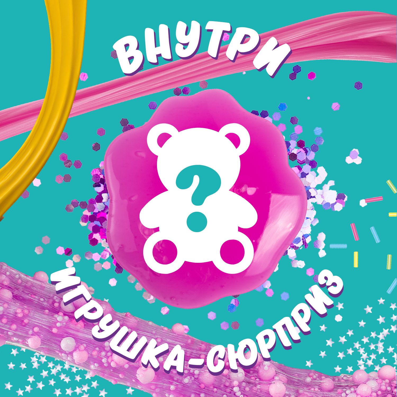 Наборы для создания Attivio Super Box Slime - фото 3