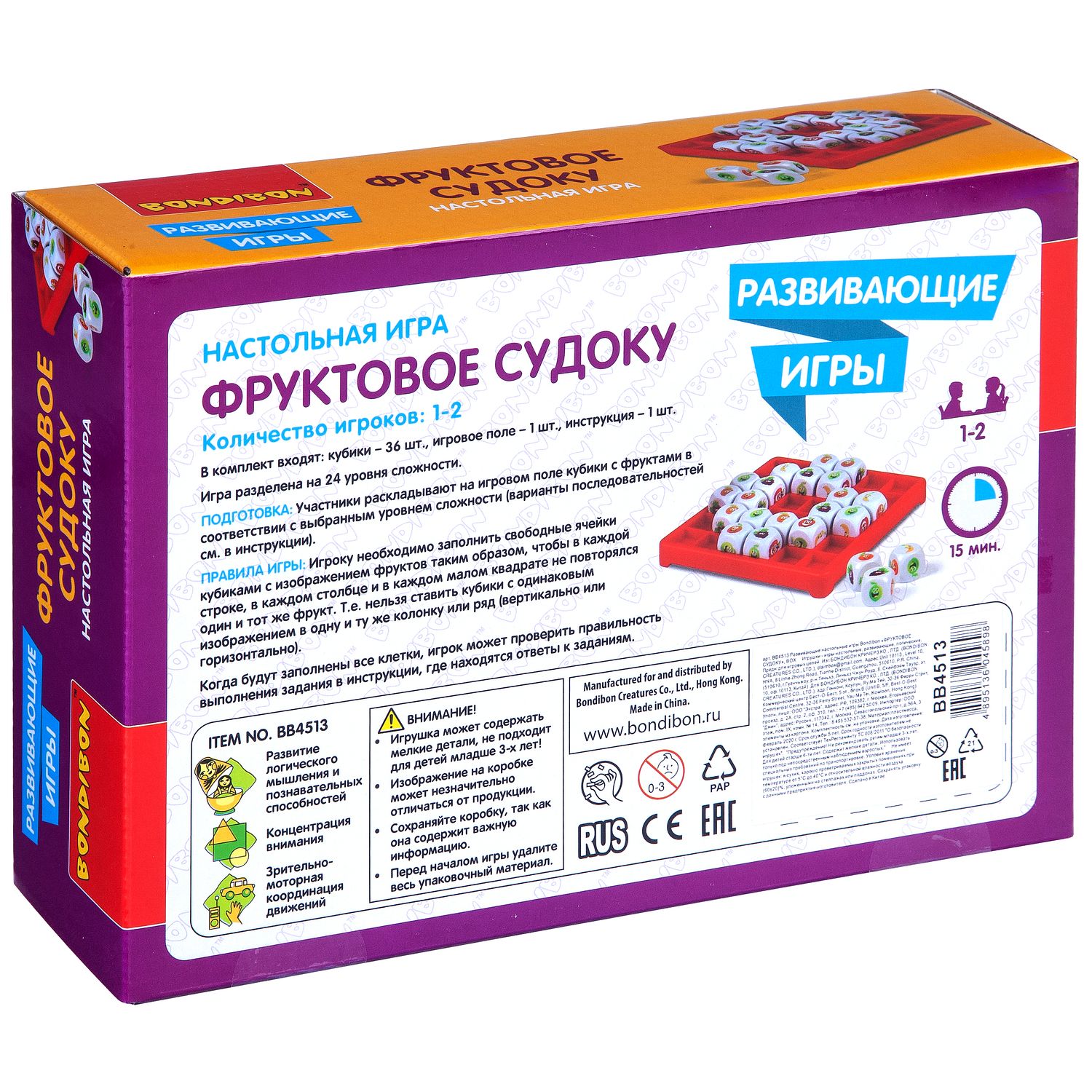 Настольная игра Bondibon логическая Фруктовое судоку - фото 5