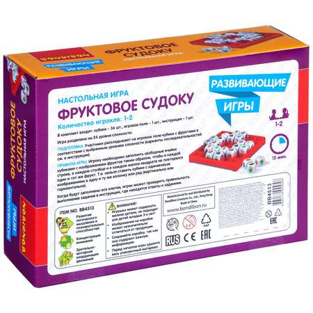 Настольная игра Bondibon логическая Фруктовое судоку
