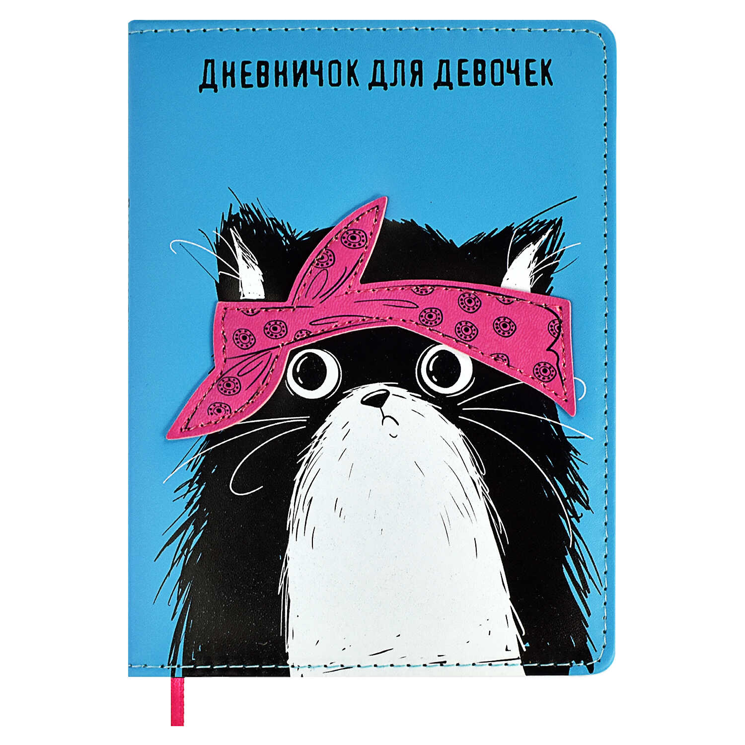 Ежедневник Феникс + Хип Хоп Команда Кот - фото 1