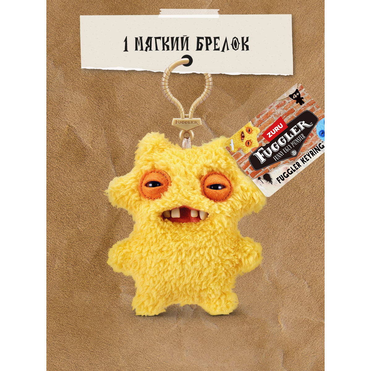 Мягкая игрушка FUGGLER Капля - фото 4