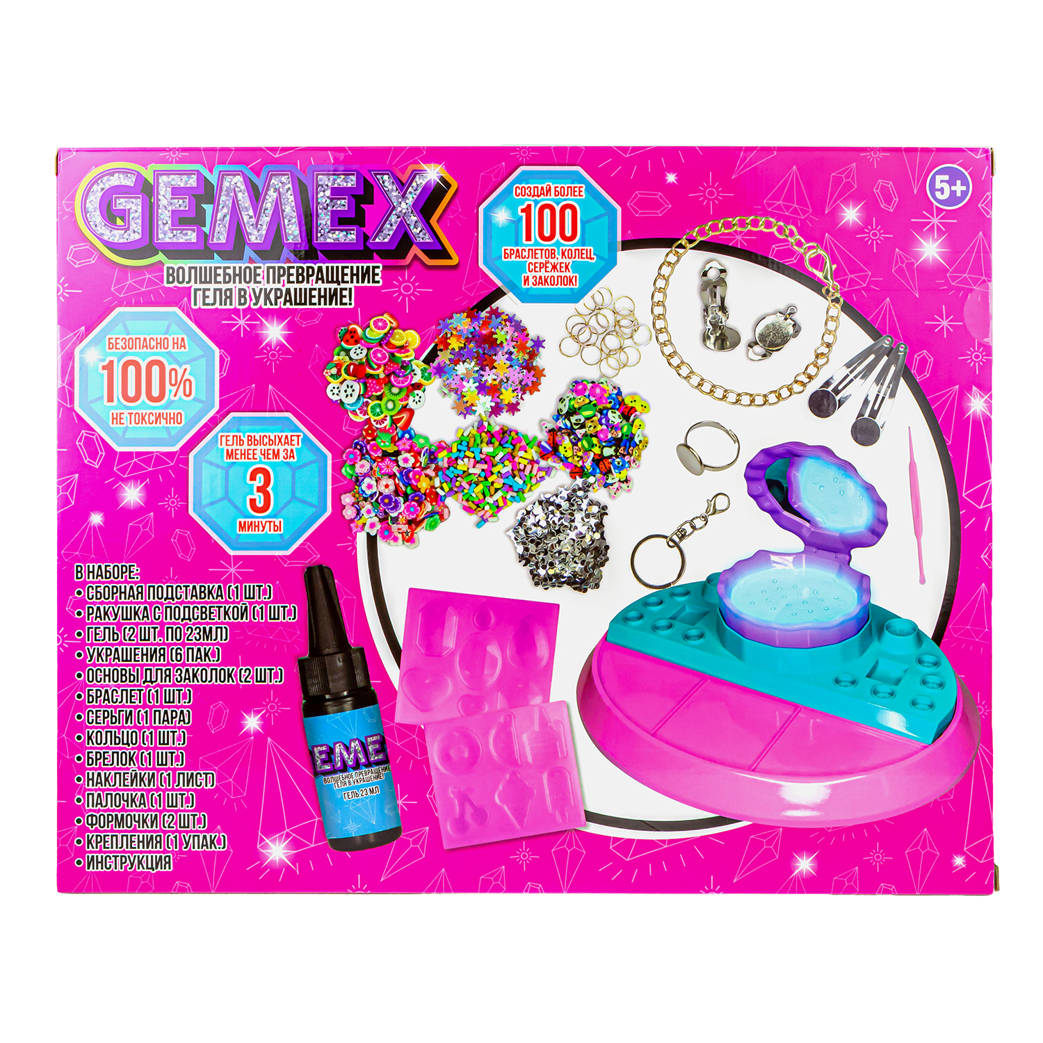 Набор для творчества GEMEX слепок - фото 5