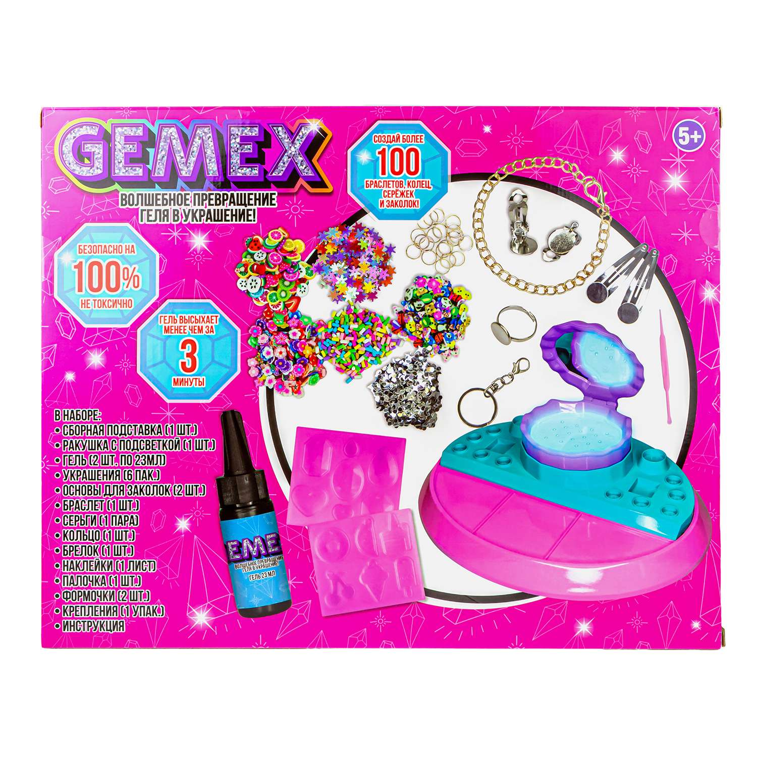 Набор для творчества GEMEX слепок - фото 5