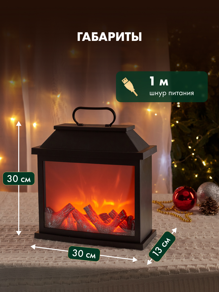 Ночник декоративный NEON-NIGHT «Авангард» с эффектом живого огня - фото 7