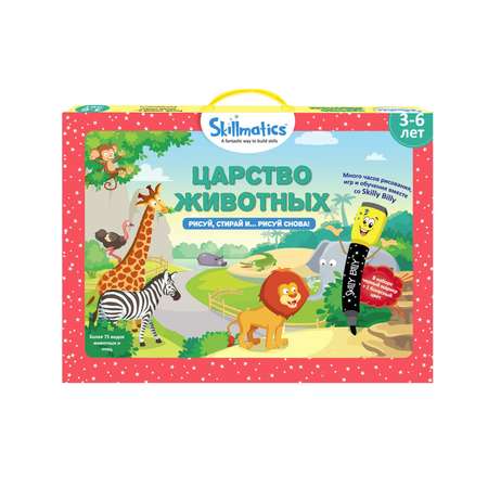 Настольная игра SKILLMATICS