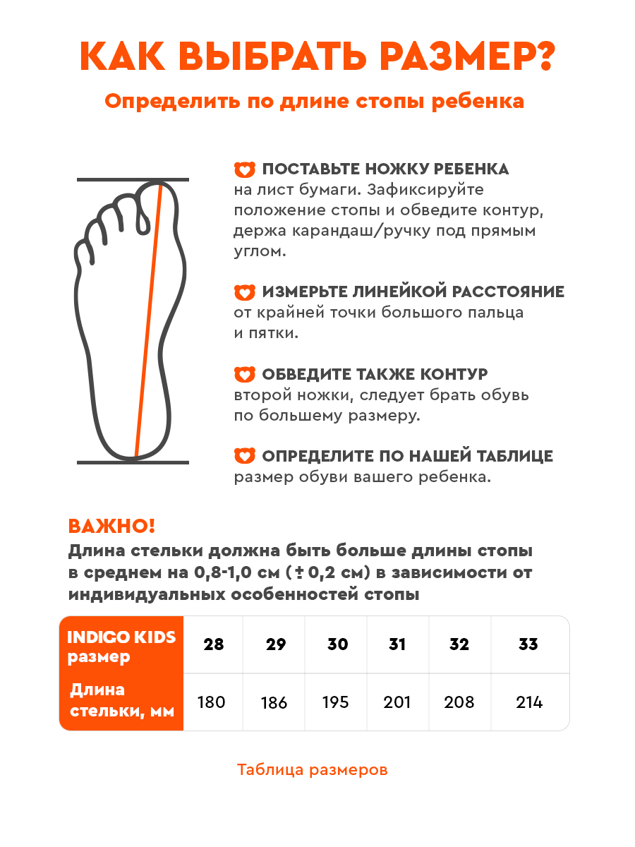 Кроссовки Indigo kids 93-220A - фото 3