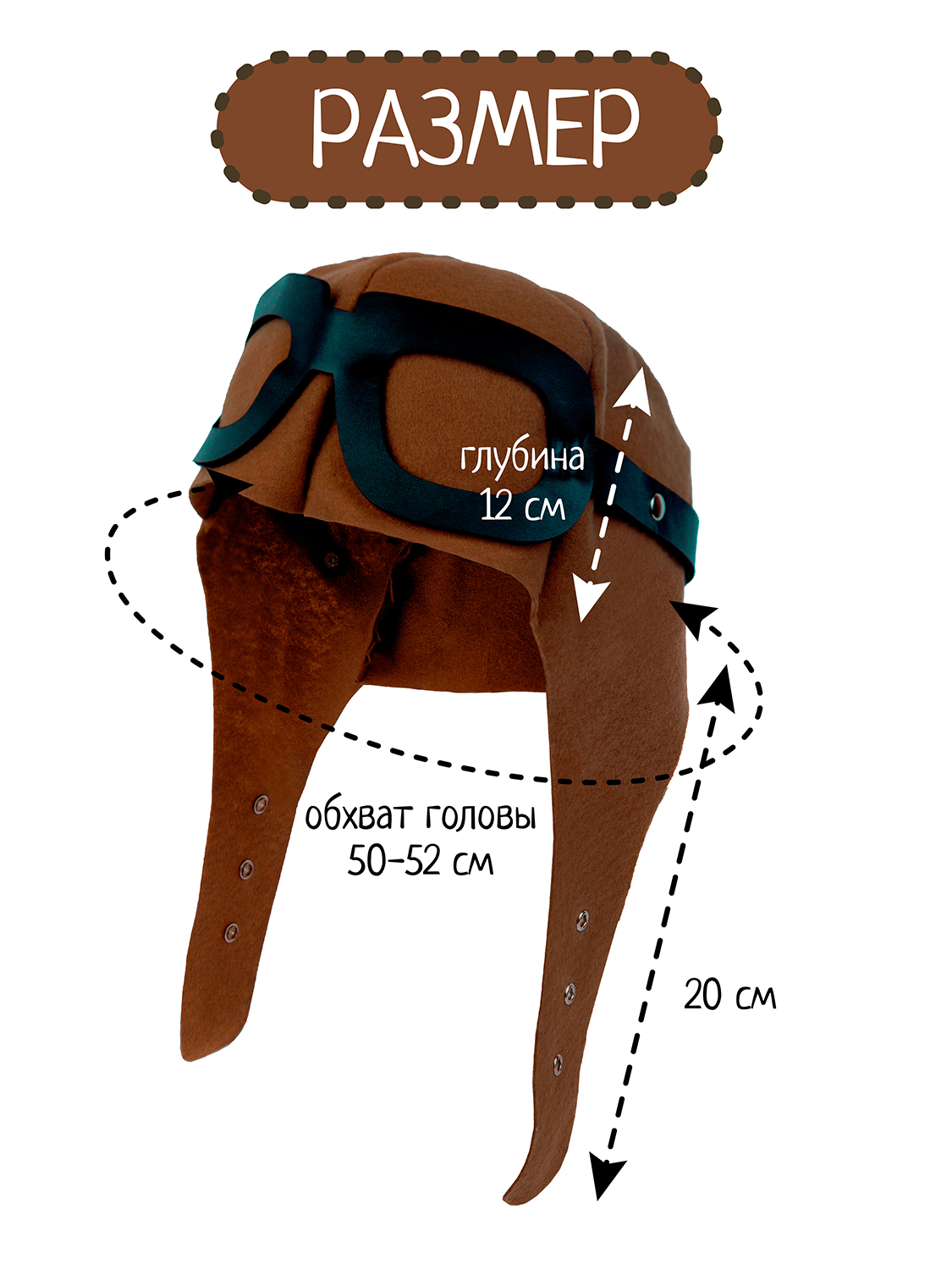 Карнавальный головной убор Santa Lucia 3624Н - фото 3