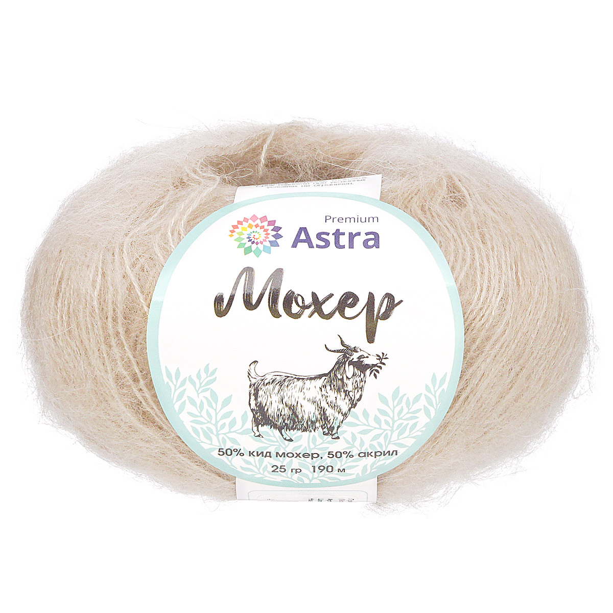 Пряжа Astra Premium Мохер Mohair полушерстяная с ворсом 25 г 190 м 17 светлый беж 4 мотка - фото 6