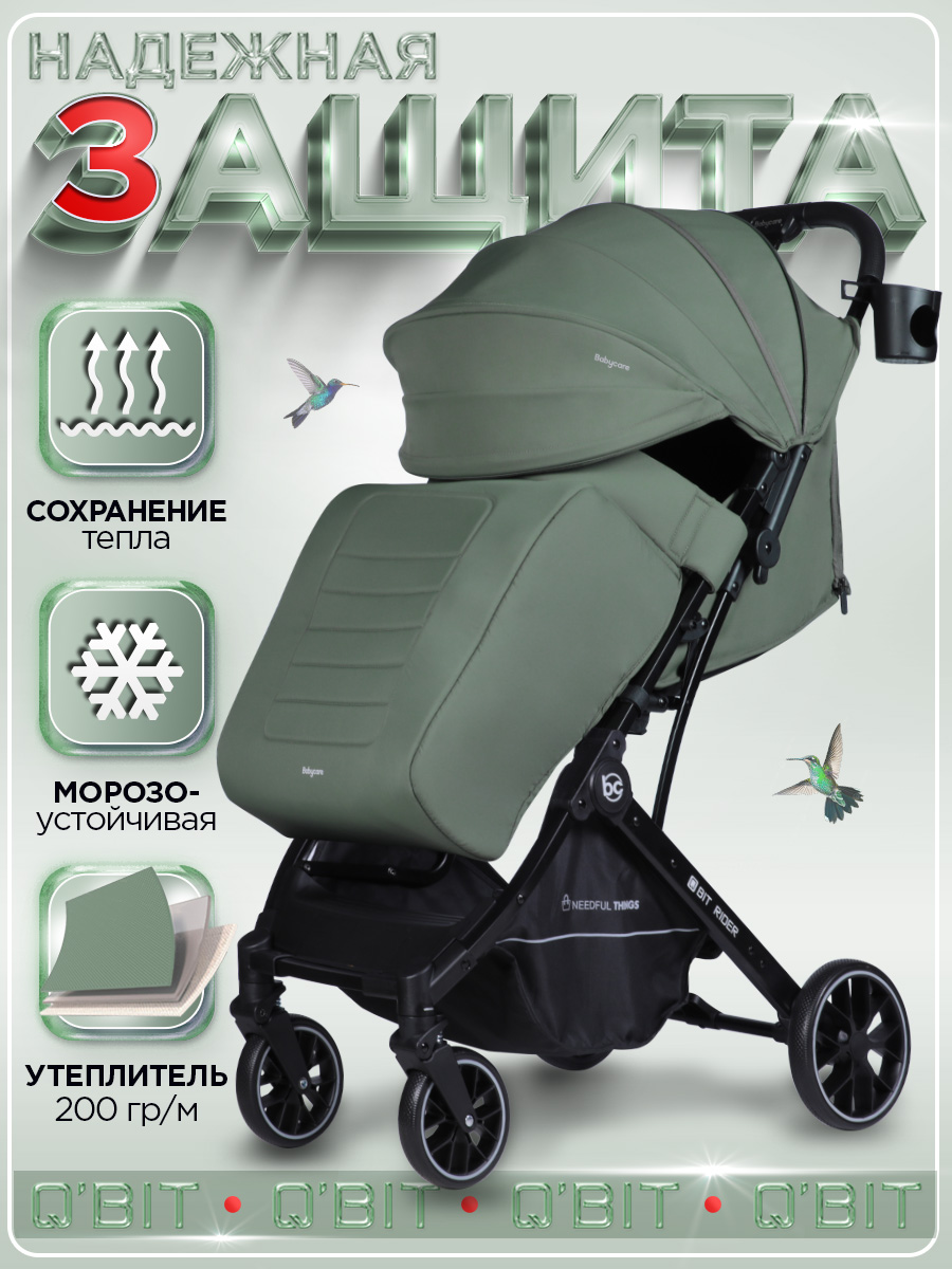 Коляска прогулочная BabyCare Q'bit хаки хаки - фото 4