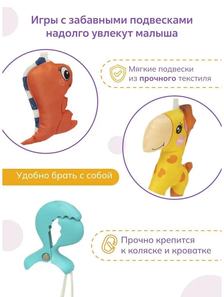 Игрушка SHARKTOYS подвеска - фото 5