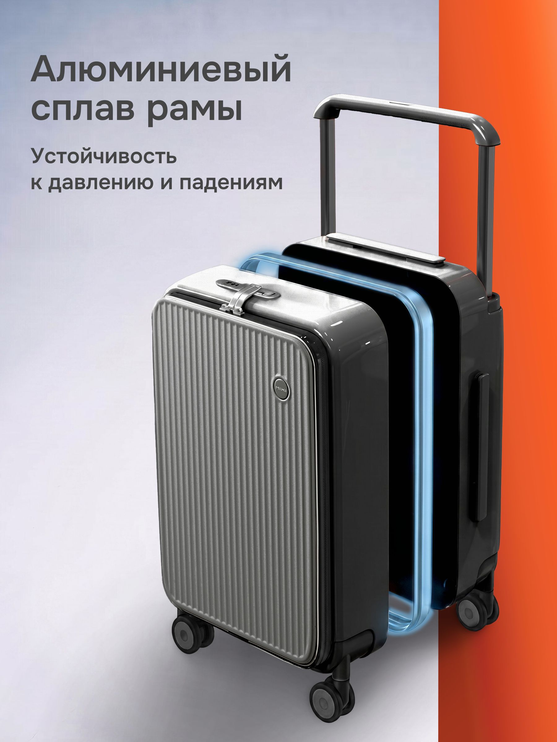 Чемодан MIXI - фото 10