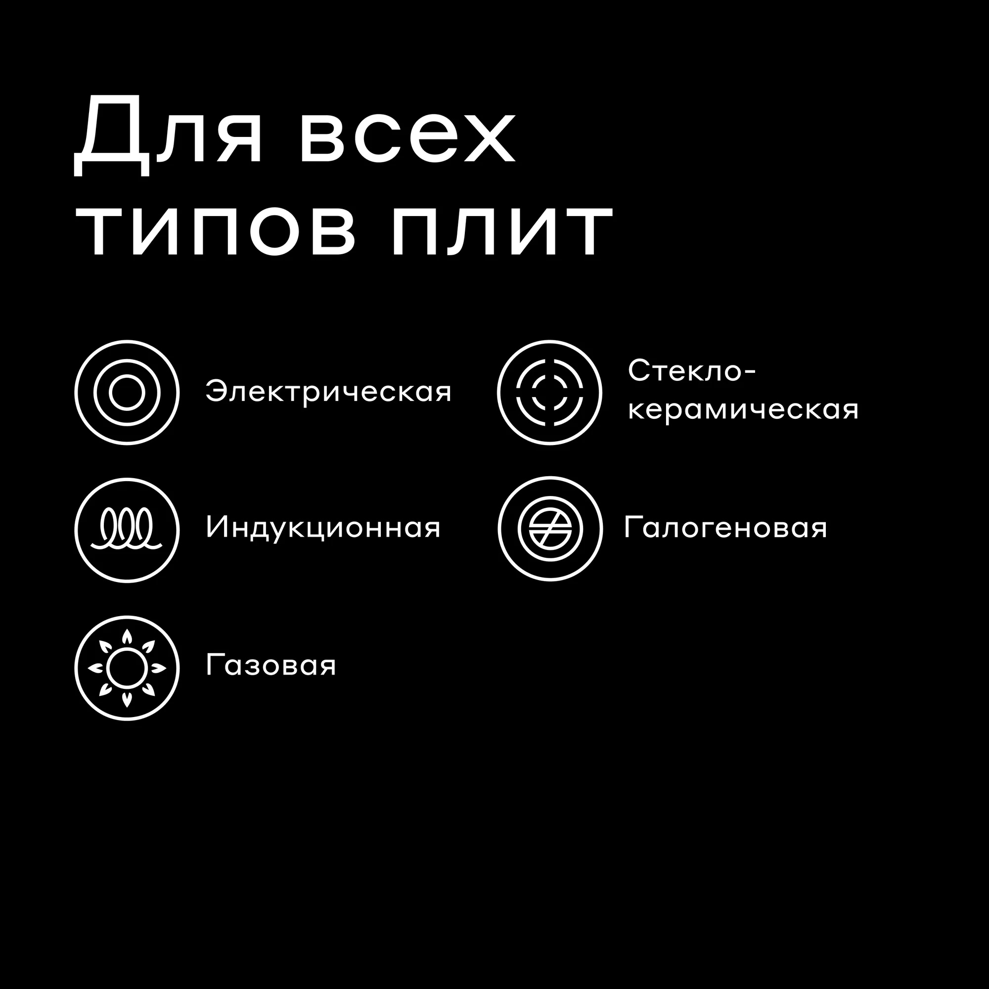 Сковорода Pragma Rengan 28 см с антипригарным покрытием - фото 2