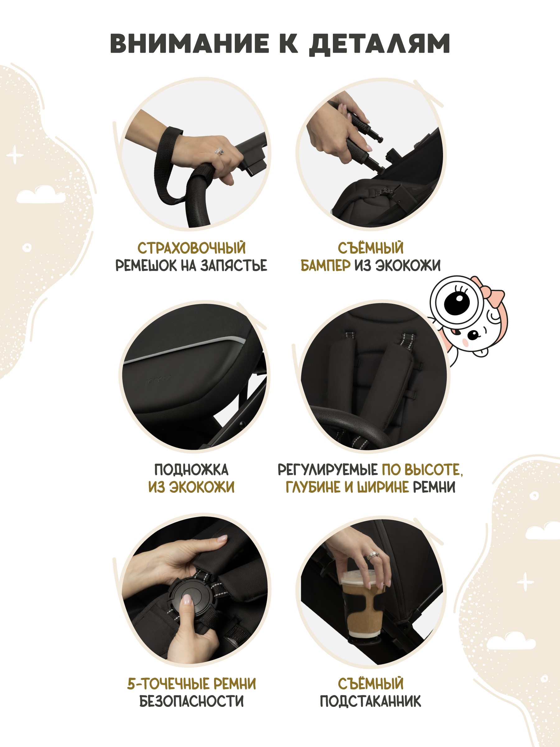 Коляска прогулочная JOVOLA Storm черный - фото 9