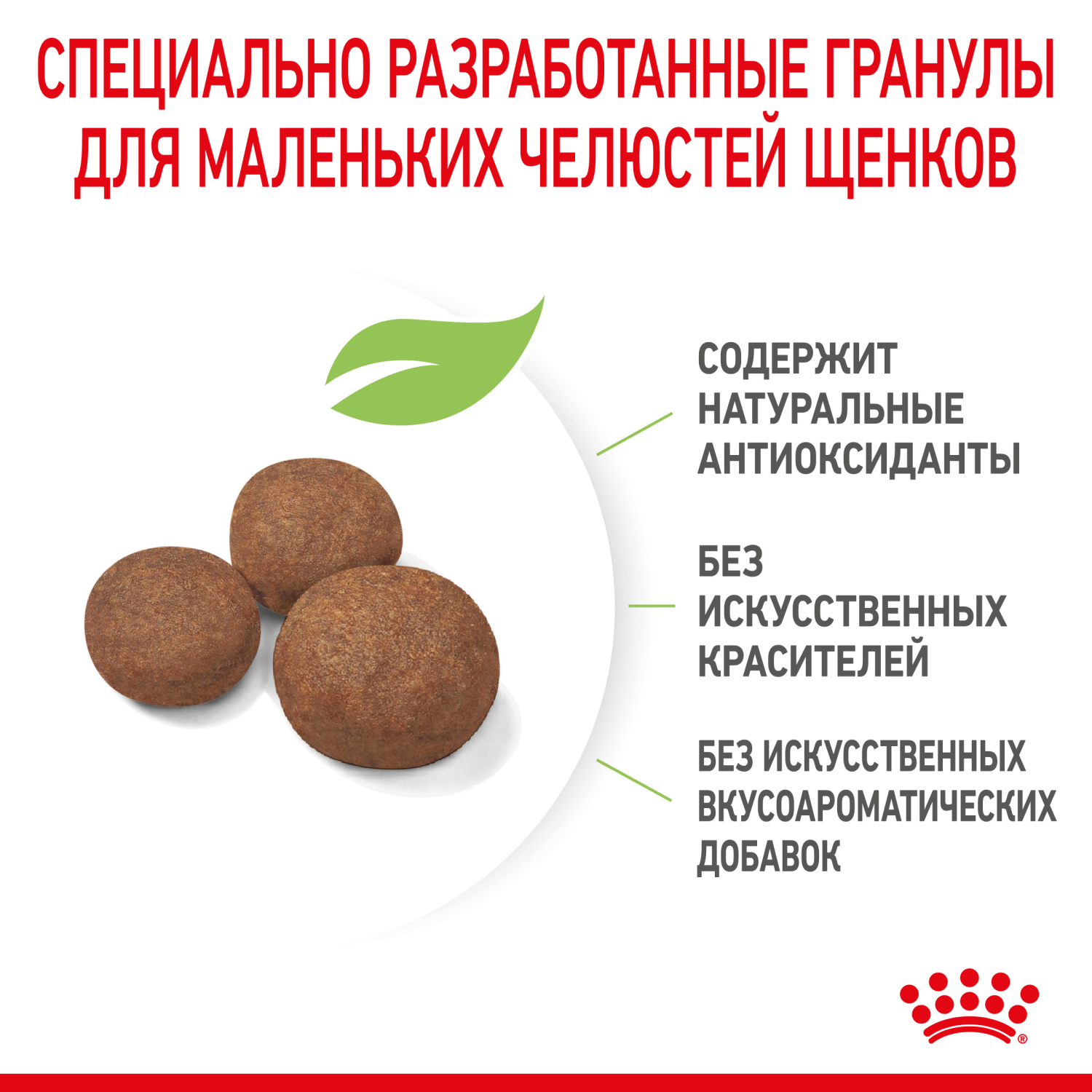 Корм для щенков ROYAL CANIN Medium Puppy средних пород 14кг - фото 6