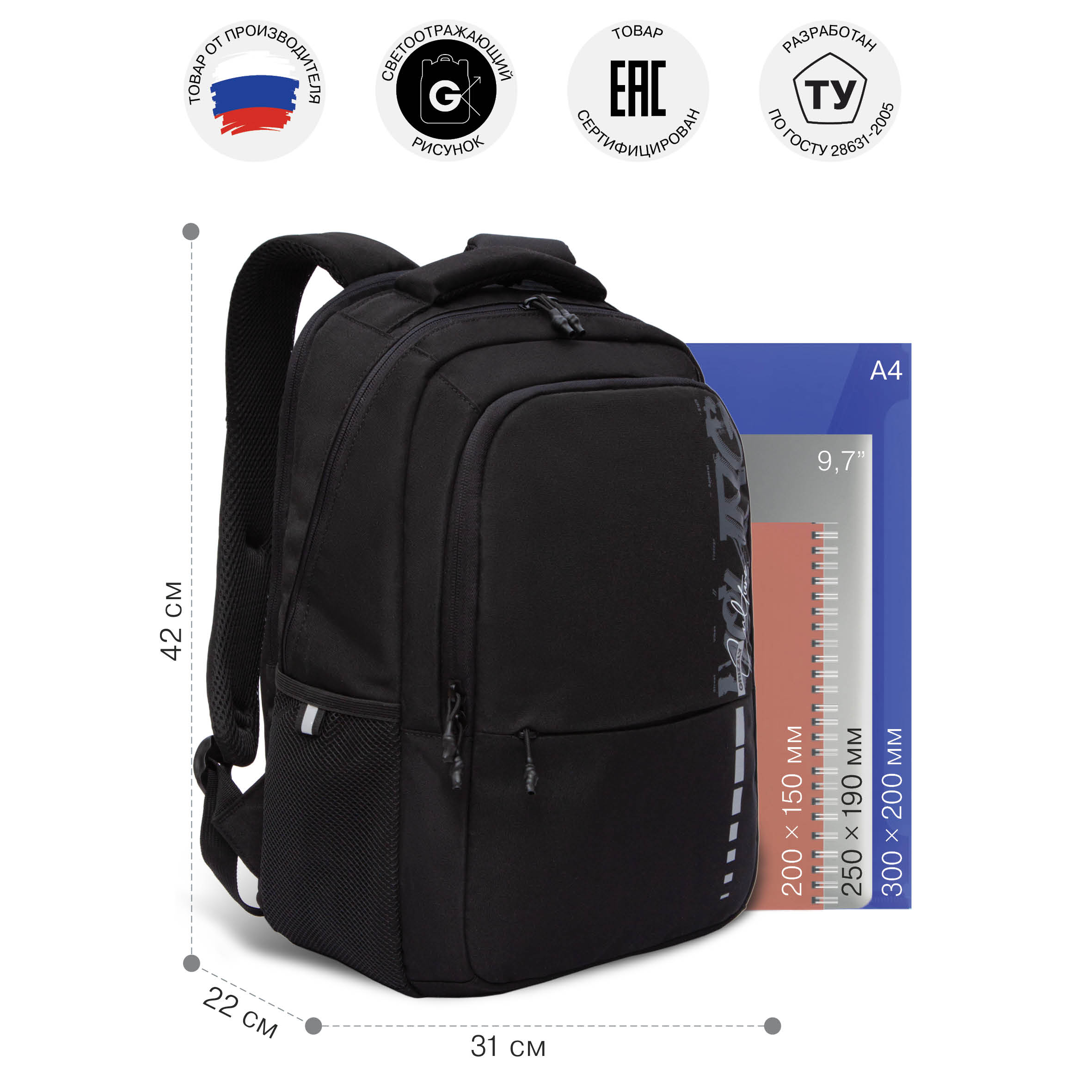 Рюкзак Grizzly для мальчика - фото 6