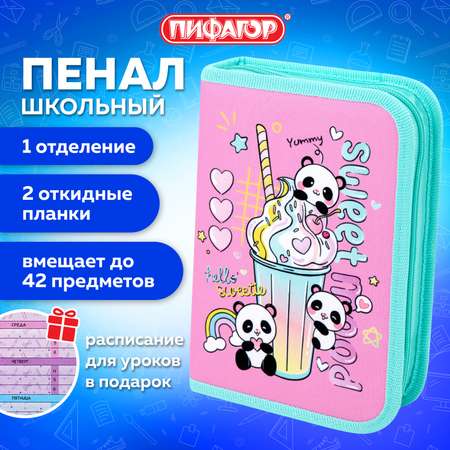Пенал книжка Пифагор