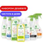 Набор для уборки Synergetic универсальных средств для кухни и дома