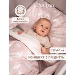 Комплект постельного белья Perina Zefir 3 предм.