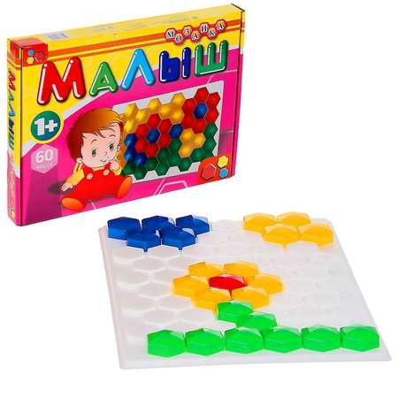 Мозаика Sima-Land Малыш