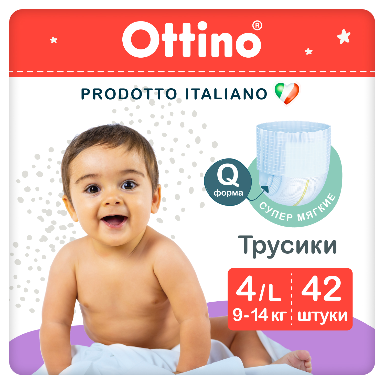 Трусики OTTINO L 42 шт. - фото 2