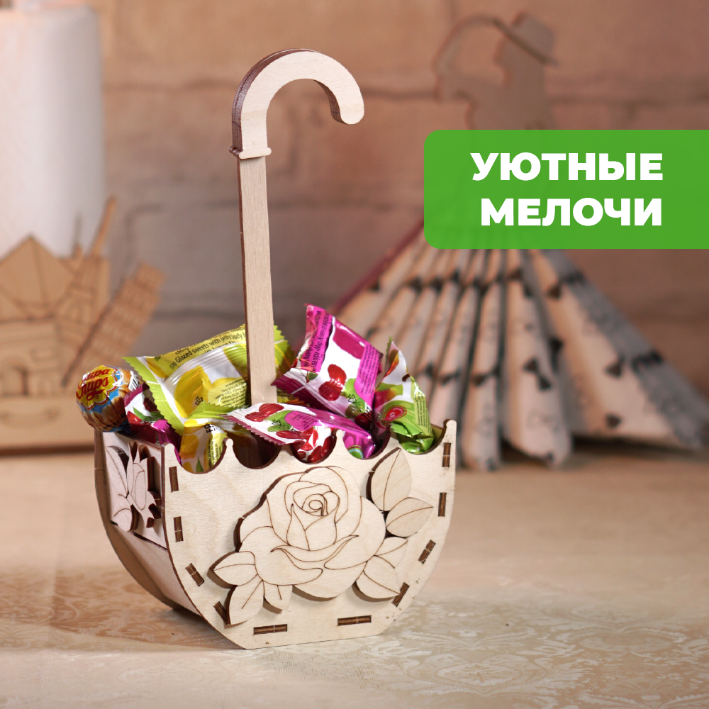 Конструктор LORI(колорит) Конфетница Зонтик сборная игровая модель - фото 4