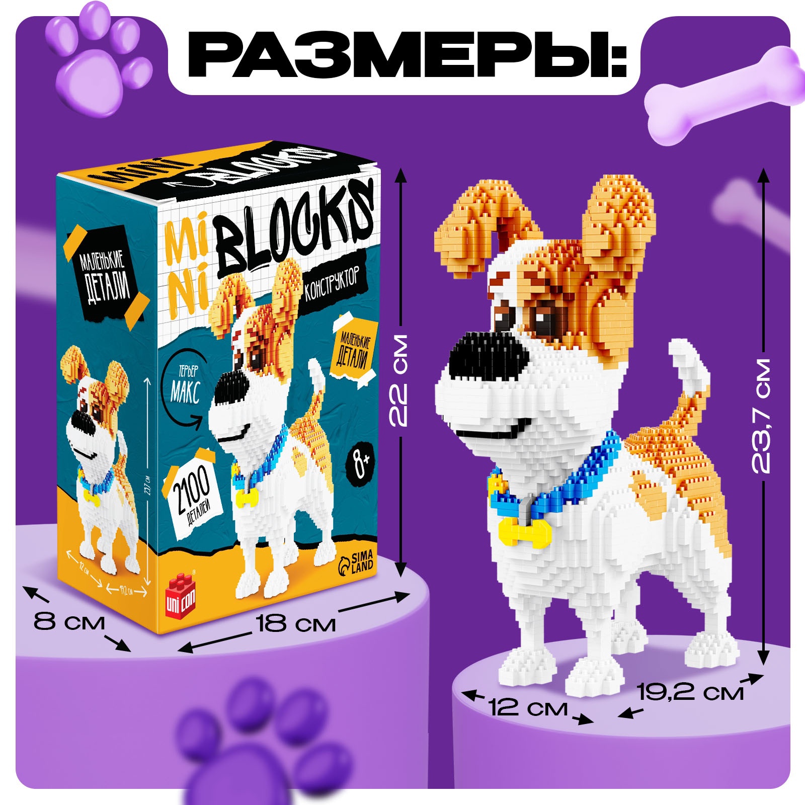 Конструктор Unicon из мини-блоков - фото 2