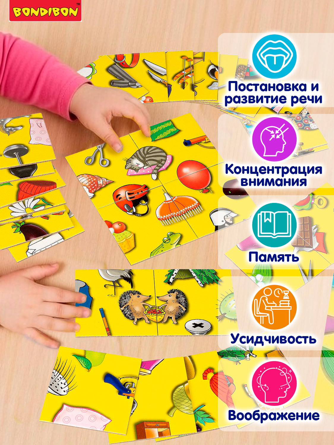 Настольная игра Bondibon нейро Логомозаика звуки Ш-Ж - фото 5