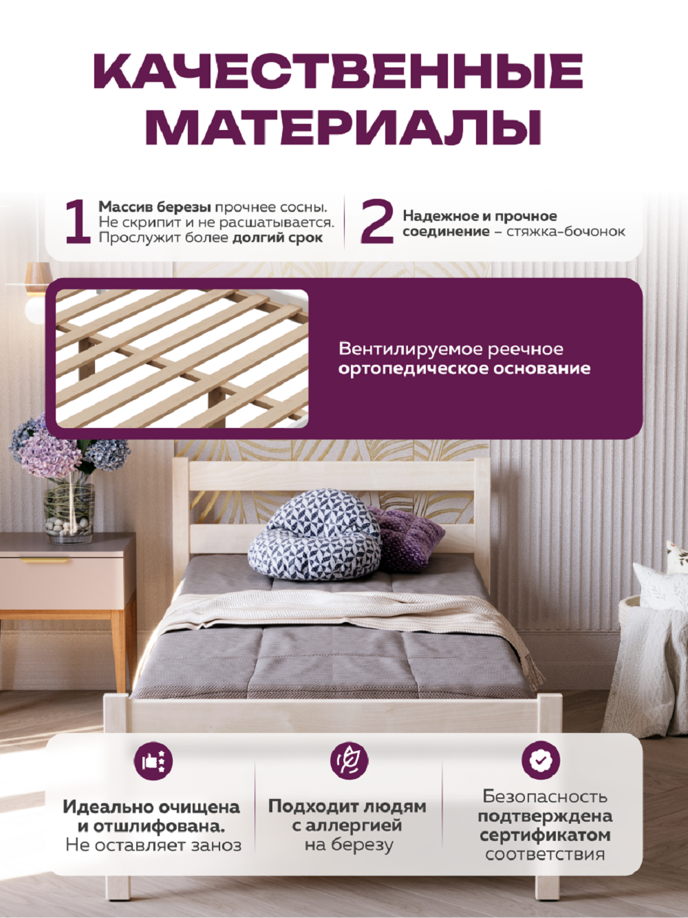 Кровать односпальная Alatoys подростковая (белый, бежевый) - фото 2