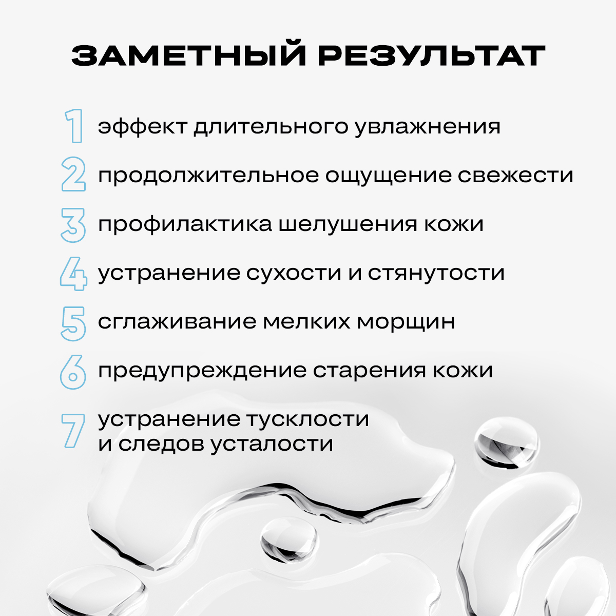 Термальная вода CORIMO Глубокое Увлажнение - фото 3
