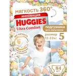Подгузники Huggies Ultra Comfort для мальчиков 5 (12-22 кг) 84 шт.