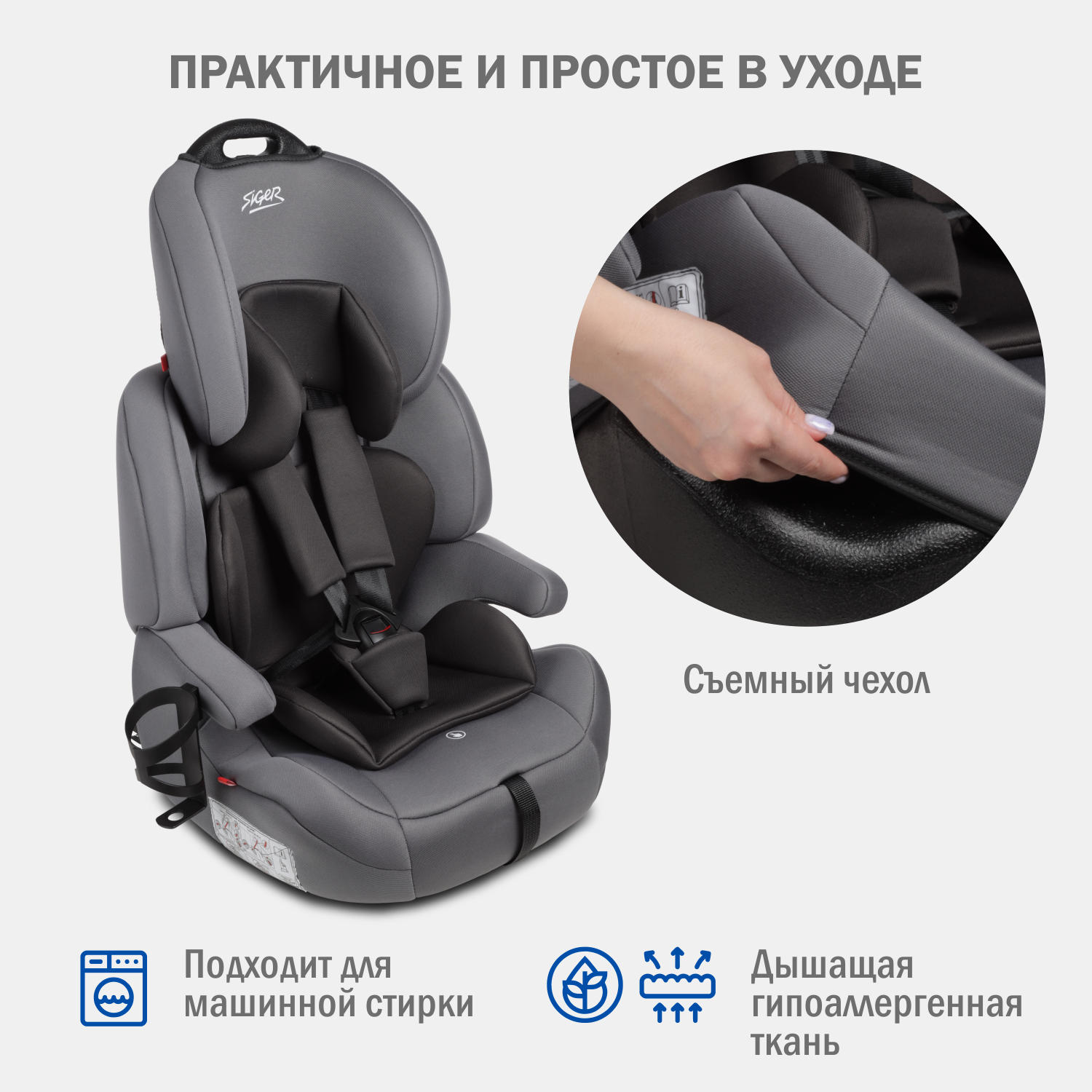 Автокресло SIGER Siger Стар Isofix Lux Isofix 1/2/3 (9-36 кг) - фото 10