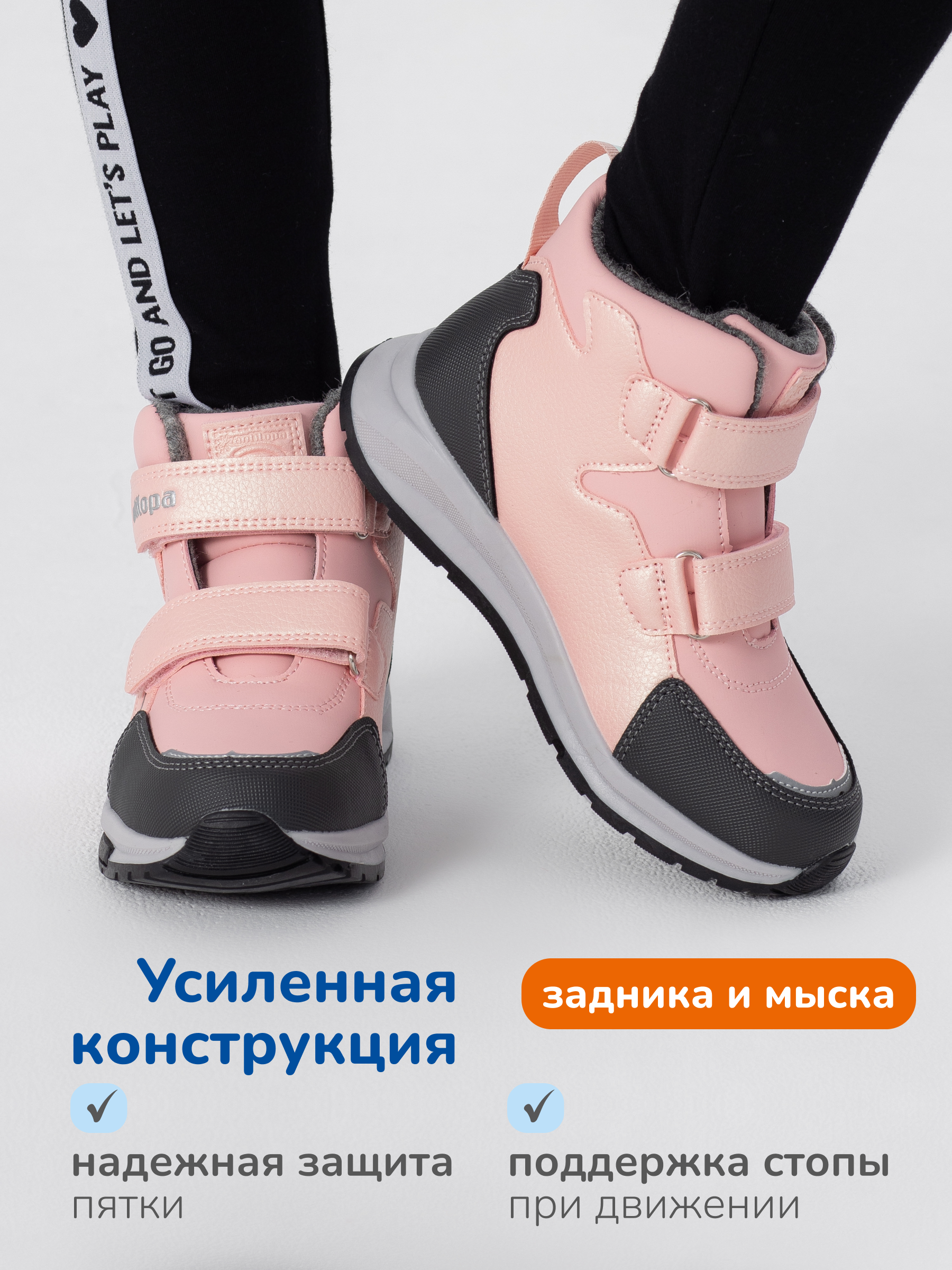 Ботинки Antilopa AL 16091 - фото 4