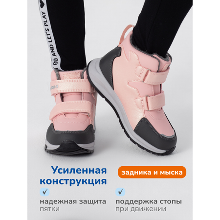 Ботинки Antilopa