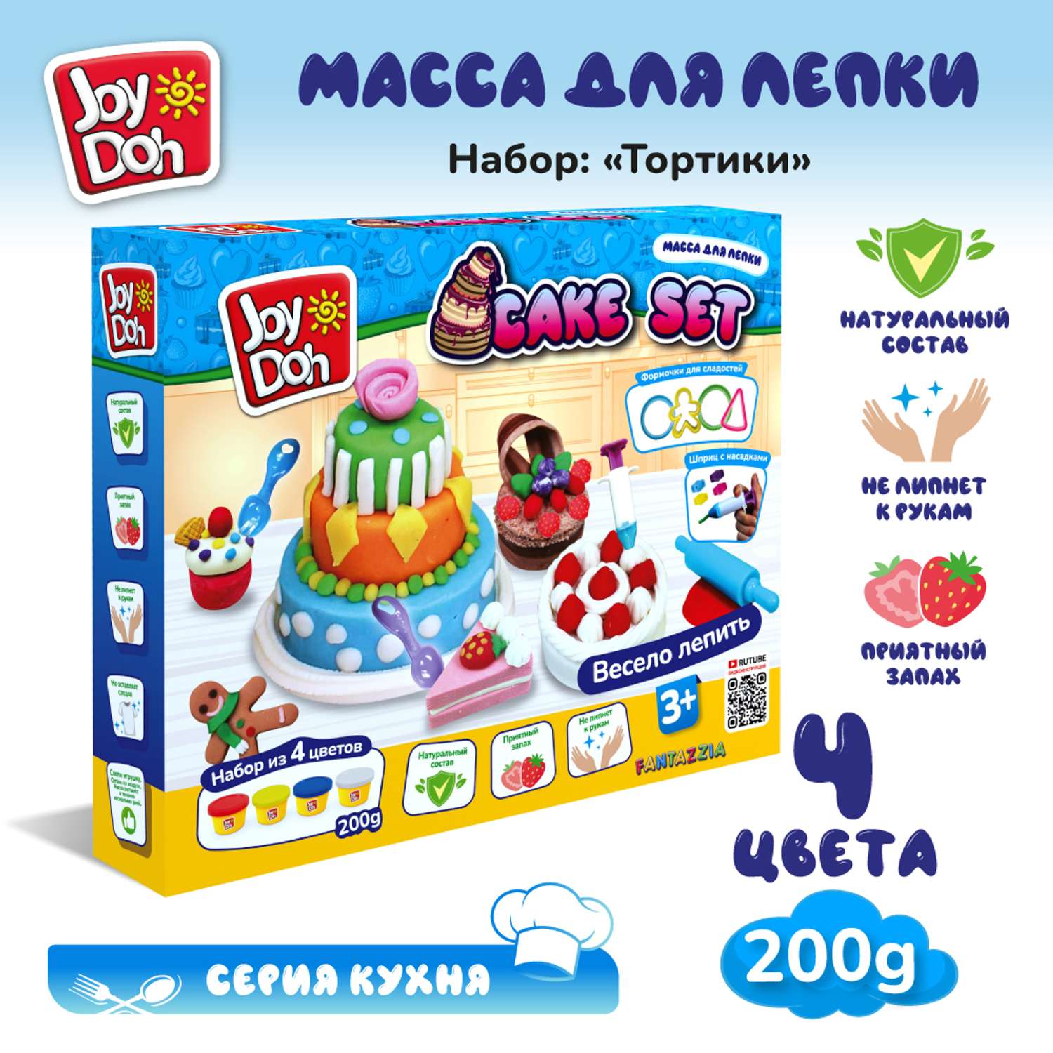 Масса для лепки Joy-Doh - фото 1
