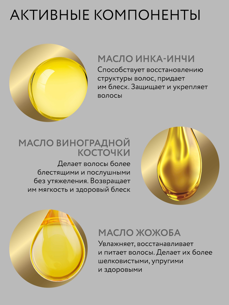 Масло Ollin 50 мл - фото 4