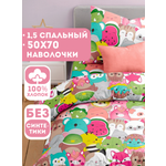 Комплект постельного белья Ночь Нежна Сквишки полутораспальный 3 предм.