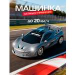 Автомобиль РУ AUTODRIVE Гоночный 1:18