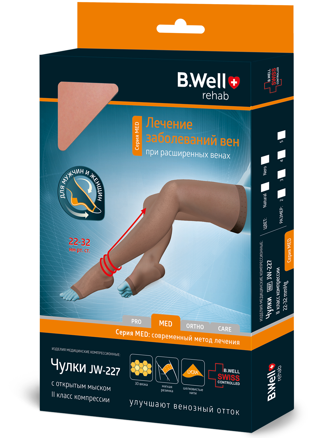 Чулки B.Well JW227Natural - фото 10