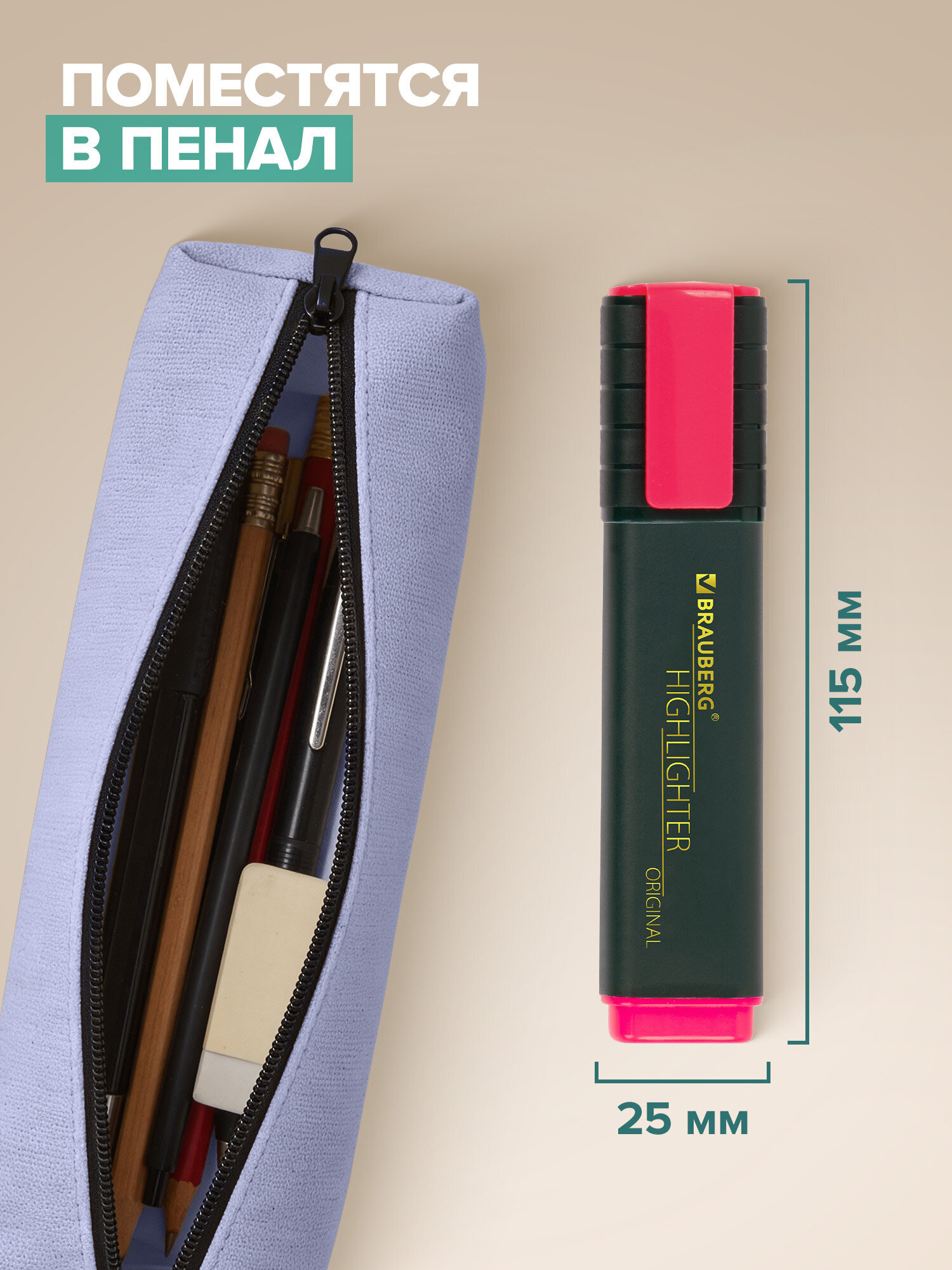 Текстовыделители Brauberg 12 шт. - фото 5