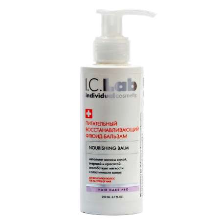 Бальзам I.C.Lab Individual cosmetic 200 мл
