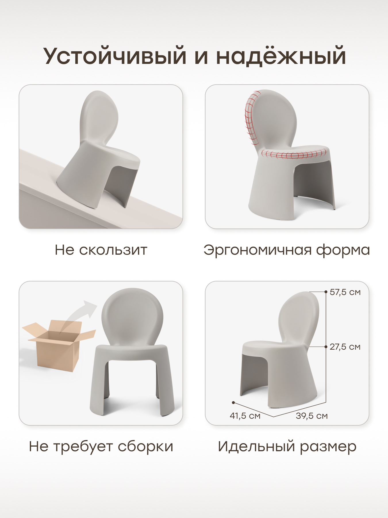 Стул Happy Baby Pico - фото 5