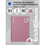 Общая тетрадь ErichKrause клетка 80 лист.